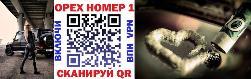 Магазин наркотиков Жуковка КОКАИН  Codein  Галлюциногенные грибы  Гашиш  МЕФ 