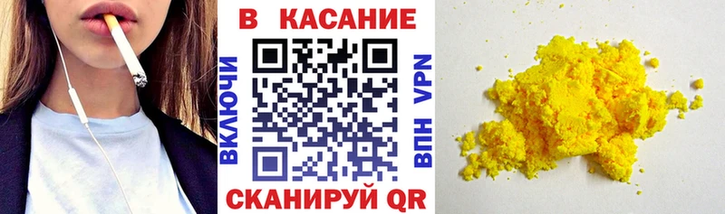Каннабис Жуковка