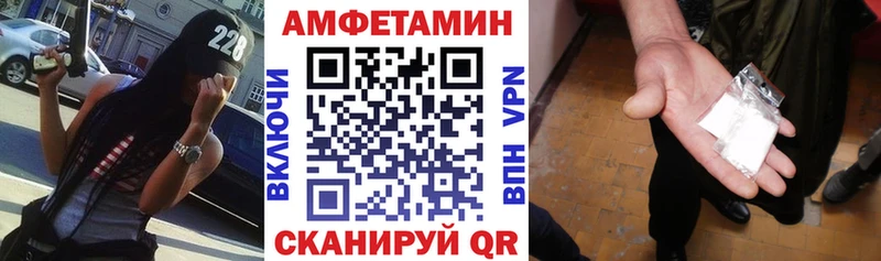 где найти   Жуковка  Амфетамин 97% 
