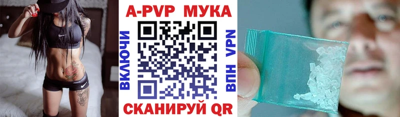 цена наркотик Жуковка Alfa_PVP СК