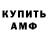 Амфетамин 98% Nazzz W