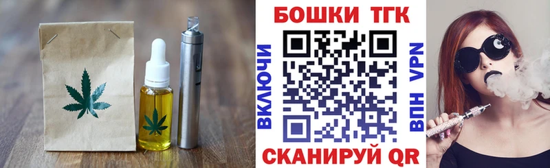Еда ТГК марихуана  магазин продажи   Жуковка 