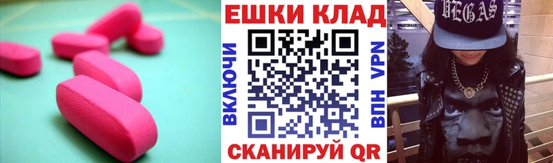 Экстази MDMA  купить наркоту  mega как зайти  Жуковка 