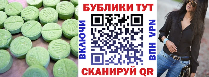 Ecstasy XTC Жуковка