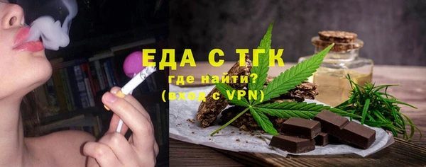 меф Гусиноозёрск
