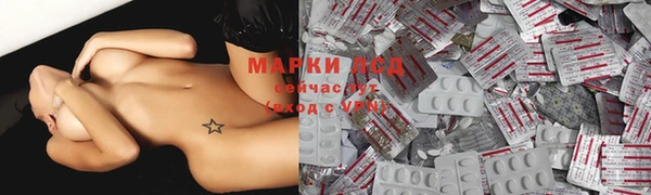меф Гусиноозёрск