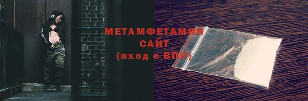 меф Гусиноозёрск