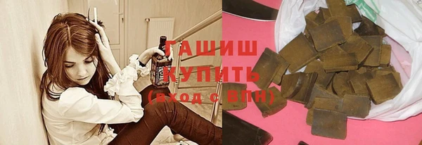 альфа пвп Кострома