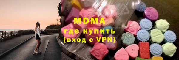 ALPHA PVP Гусь-Хрустальный