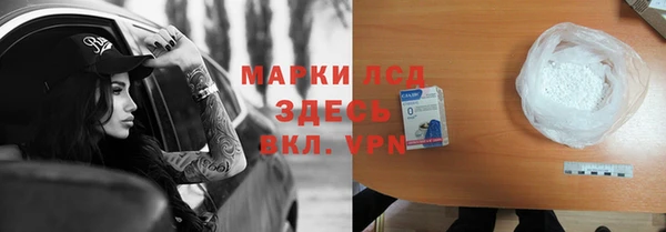 кокаин VHQ Ладушкин