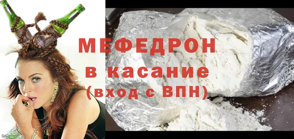 меф Гусиноозёрск