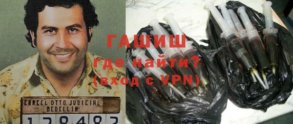 героин Лабытнанги