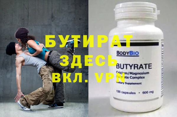 меф Гусиноозёрск