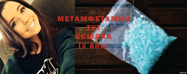 меф Гусиноозёрск