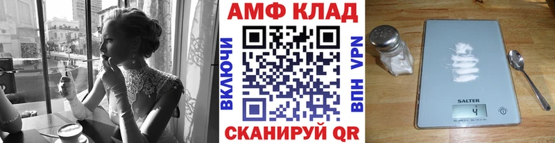 Первитин пудра  OMG вход  Жуковка 