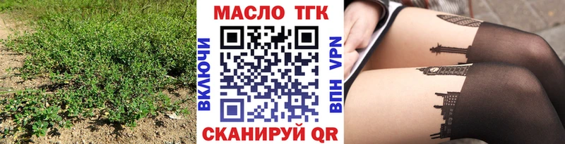 наркота hydra зеркало Дистиллят ТГК жижа Жуковка